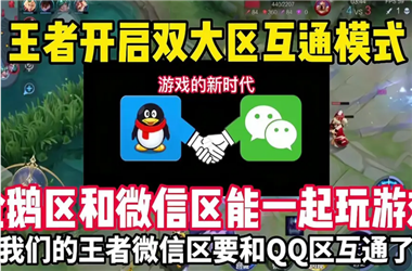 澳门一一码一特一中全年-新门内部资料全年最新更新最快怎么跨区组队